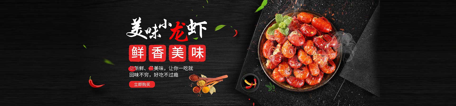 莫力达瓦铁板烤鸭肠
